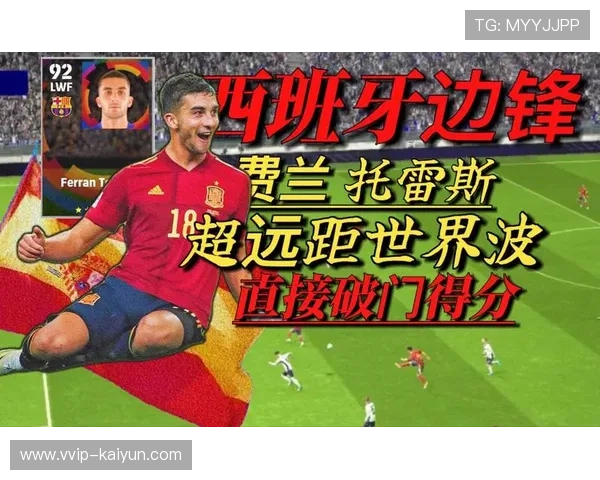 费兰托雷斯拉边后迅速下底 费兰托雷斯拉边后迅速下底