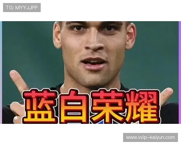 劳塔罗连续制造威胁：锋线的无声猛兽